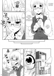 (COMIC1☆8) [Atelier Lunette (Mikuni Atsuko)] Naisho Nano! -Haruhara-ke San Shimai Monogatari- [English] - page 5