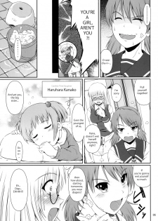 (COMIC1☆8) [Atelier Lunette (Mikuni Atsuko)] Naisho Nano! -Haruhara-ke San Shimai Monogatari- [English] - page 4