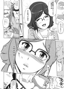 (COMIC1☆8) [C.N.P (Clone Ningen)] China no ennui Seichouki (Gundam Build Fighters) - page 6