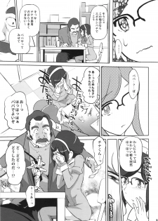 (COMIC1☆8) [C.N.P (Clone Ningen)] China no ennui Seichouki (Gundam Build Fighters) - page 5