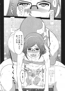 (COMIC1☆8) [C.N.P (Clone Ningen)] China no ennui Seichouki (Gundam Build Fighters) - page 26