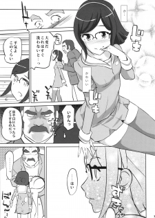 (COMIC1☆8) [C.N.P (Clone Ningen)] China no ennui Seichouki (Gundam Build Fighters) - page 7