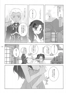 (C66) [Tenjikuya (Mochizuki Nana)] Another Girl III (Fate/stay night) - page 18