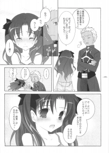 (C66) [Tenjikuya (Mochizuki Nana)] Another Girl III (Fate/stay night) - page 19