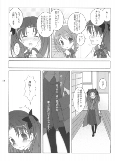 (C66) [Tenjikuya (Mochizuki Nana)] Another Girl III (Fate/stay night) - page 16