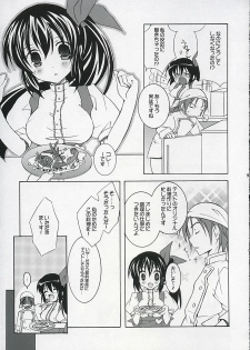(Comic Castle 2005) [Tenjikuya (Mochizuki Nana)] Tenjikuya no Anmira Musume 2 - page 8