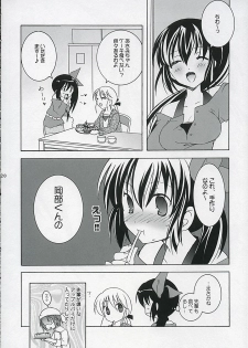 (Comic Castle 2005) [Tenjikuya (Mochizuki Nana)] Tenjikuya no Anmira Musume 2 - page 19