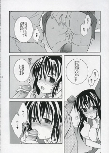 (Comic Castle 2005) [Tenjikuya (Mochizuki Nana)] Tenjikuya no Anmira Musume 2 - page 11