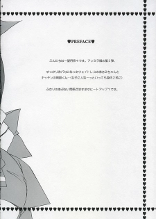 (Comic Castle 2005) [Tenjikuya (Mochizuki Nana)] Tenjikuya no Anmira Musume 2 - page 3
