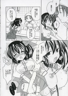 (Comic Castle 2005) [Tenjikuya (Mochizuki Nana)] Tenjikuya no Anmira Musume 2 - page 7