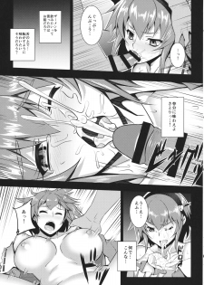 (Reitaisai 11) [Avion Village (Johnny)] Jigoku de Hana o Sakasemashou (Touhou Project) - page 14