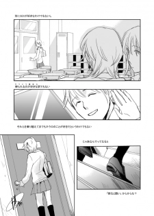 [Kamameshiya (Shimomura Keiko)] Hannin Sagashi (Majin Tantei Nougami Neuro) [Digital] - page 10