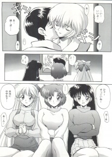 (C49) [Nakayohi (Mogudan)] Evagelimoon (Sailor Moon, Evangelion) - page 6