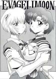 (C49) [Nakayohi (Mogudan)] Evagelimoon (Sailor Moon, Evangelion) - page 1