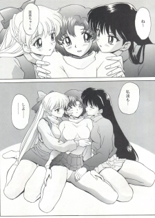 (C49) [Nakayohi (Mogudan)] Evagelimoon (Sailor Moon, Evangelion) - page 20