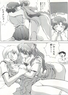 (C49) [Nakayohi (Mogudan)] Evagelimoon (Sailor Moon, Evangelion) - page 8