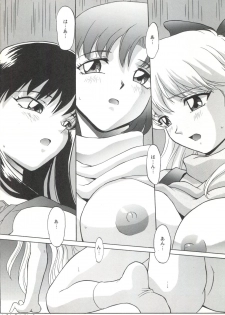 (C49) [Nakayohi (Mogudan)] Evagelimoon (Sailor Moon, Evangelion) - page 29