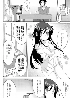 (C83) [YASUDANCHI (YASUDA)] Onii-san Kou Iu no Suki Desu Mon ne (Ore no Imouto ga Konna ni Kawaii Wake ga Nai) - page 11