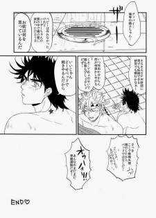 (C84) [Tsurumachi (Gamako)] Toppoi Otoko no Itazura (JoJo's Bizarre Adventure) - page 25