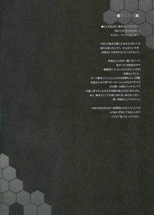 (COMIC1☆8) [YO-METDO (Yasakani An)] Kaga Ai (Kantai Collection) - page 3