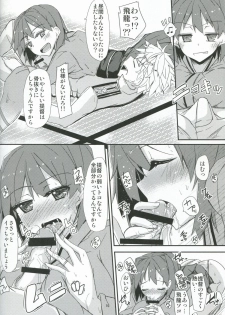 (COMIC1☆8) [Giniro Noel (Yuma)] Hiryuu to Hitori Nikousen Sand (Kantai Collection) - page 17