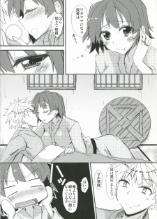 (COMIC1☆8) [Giniro Noel (Yuma)] Hiryuu to Hitori Nikousen Sand (Kantai Collection) - page 3