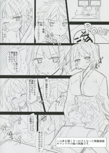 (COMIC1☆8) [Giniro Noel (Yuma)] Hiryuu to Hitori Nikousen Sand (Kantai Collection) - page 27