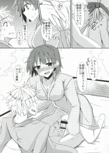 (COMIC1☆8) [Giniro Noel (Yuma)] Hiryuu to Hitori Nikousen Sand (Kantai Collection) - page 4