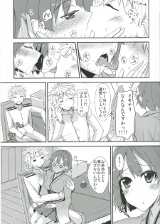 (COMIC1☆8) [Giniro Noel (Yuma)] Hiryuu to Hitori Nikousen Sand (Kantai Collection) - page 8