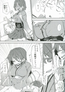 (COMIC1☆8) [Giniro Noel (Yuma)] Hiryuu to Hitori Nikousen Sand (Kantai Collection) - page 16