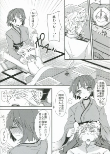 (COMIC1☆8) [Giniro Noel (Yuma)] Hiryuu to Hitori Nikousen Sand (Kantai Collection) - page 15