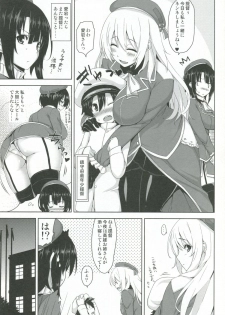 (C85) [Σ-Arts (Mikemono Yuu)] Takao Onee-san to Nyuukyo! (Kantai Collection -KanColle-) - page 2