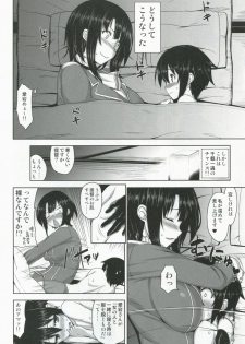 (C85) [Σ-Arts (Mikemono Yuu)] Takao Onee-san to Nyuukyo! (Kantai Collection -KanColle-) - page 3