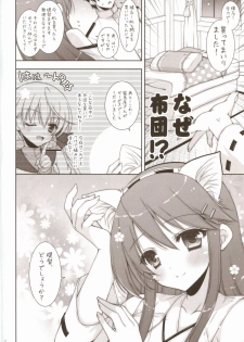 (C85) [Shigunyan (Shigunyan)] Ware, Haruna to Yasen ni Totsunyuu su!! (Kantai Collection) - page 5