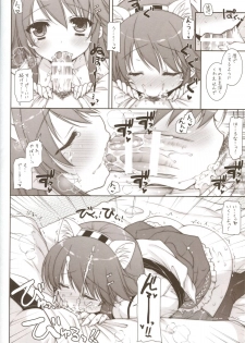 (C85) [Shigunyan (Shigunyan)] Ware, Haruna to Yasen ni Totsunyuu su!! (Kantai Collection) - page 13
