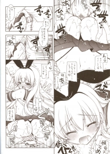 (C85) [Shigunyan (Shigunyan)] Ware, Haruna to Yasen ni Totsunyuu su!! (Kantai Collection) - page 25