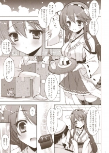 (C85) [Shigunyan (Shigunyan)] Ware, Haruna to Yasen ni Totsunyuu su!! (Kantai Collection) - page 4