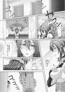 [Kakitsubata no Yashiro (Kakitsubata Kanae)] Iroka Nihoeto Chirinuru o Gou no Ni (Kantai Collection) - page 5