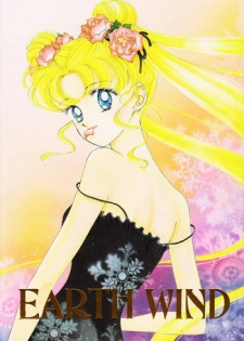 [PALE LILAC (Ohmori Madoka)] EARTH WIND (Sailor Moon) [English] {Miss Dream}