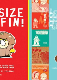 [Yoshino] Big Size Muffin (South Park) [English] - page 1