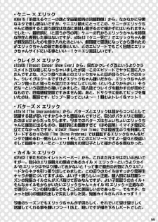[Yoshino] Big Size Muffin (South Park) [English] - page 8