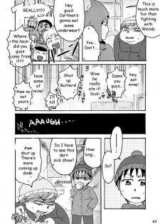 [Yoshino] Big Size Muffin (South Park) [English] - page 4