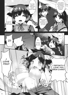 (Reitaisai 11) [Tetsu no Otoshigo (Chirorian)] Neko no Kimochi wa Futeikei (Touhou Project) [English] - page 10