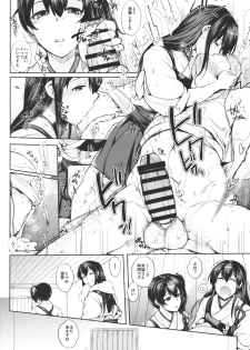 (COMIC1☆8) [NIGHT FUCKERS (Mitsugi)] Chinjufu no Naka Yasumi (Kantai Collection) - page 11