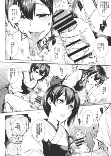 (COMIC1☆8) [NIGHT FUCKERS (Mitsugi)] Chinjufu no Naka Yasumi (Kantai Collection) - page 7