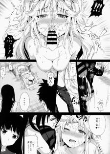 (SC64) [Nokishita no Nekoya (Alde Hyde)] Lost Smile - page 14