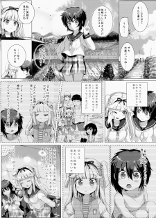 (SC64) [Nokishita no Nekoya (Alde Hyde)] Lost Smile - page 6