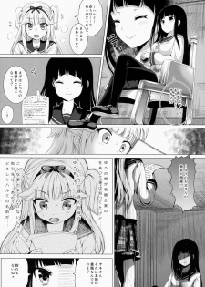 (SC64) [Nokishita no Nekoya (Alde Hyde)] Lost Smile - page 8