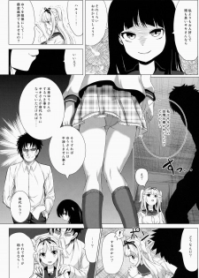 (SC64) [Nokishita no Nekoya (Alde Hyde)] Lost Smile - page 9