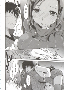 [Ponkotsu Works] Ojousama wa Nigedashita 3 - page 48